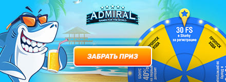 Адмирал Casino